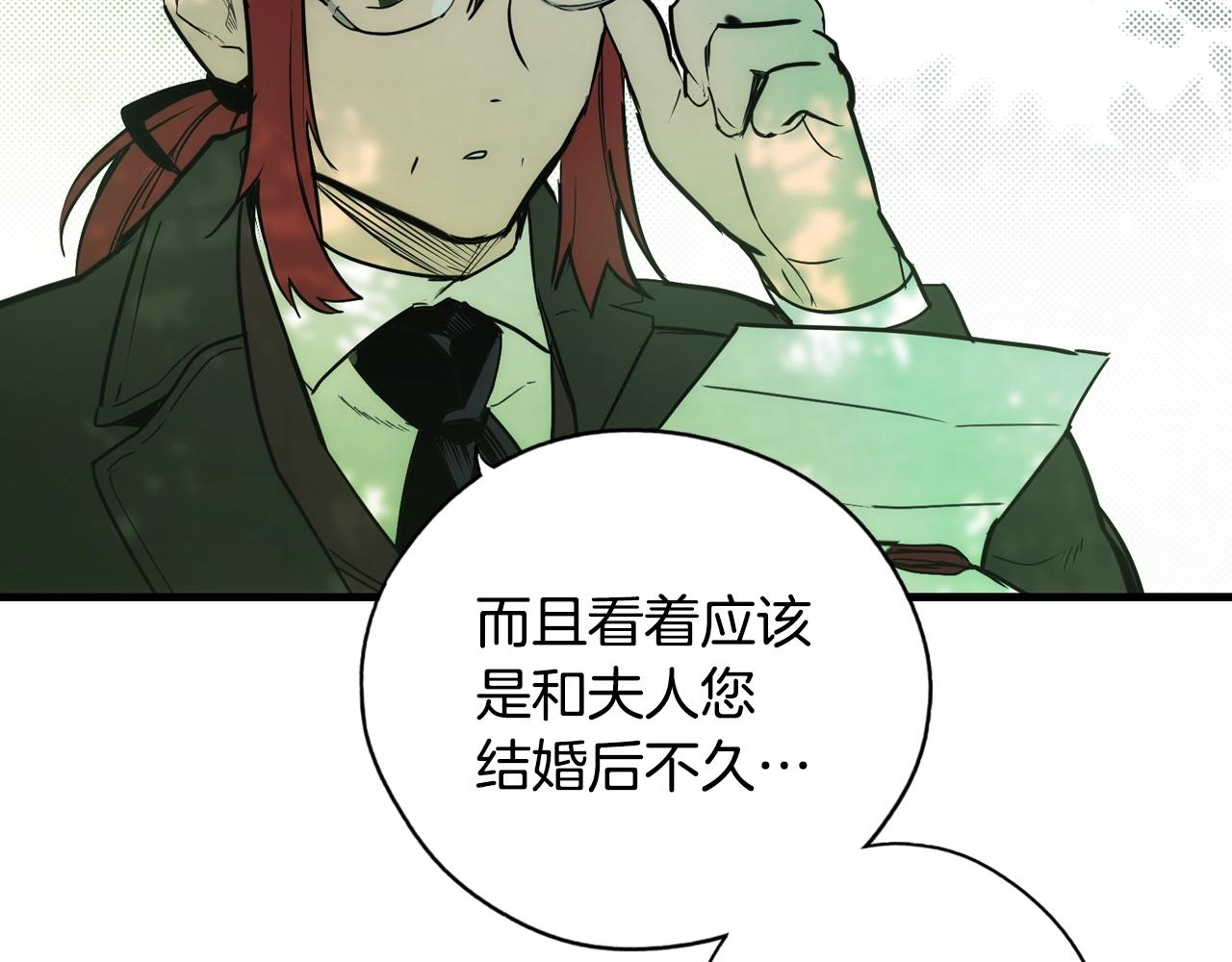 第 156 页