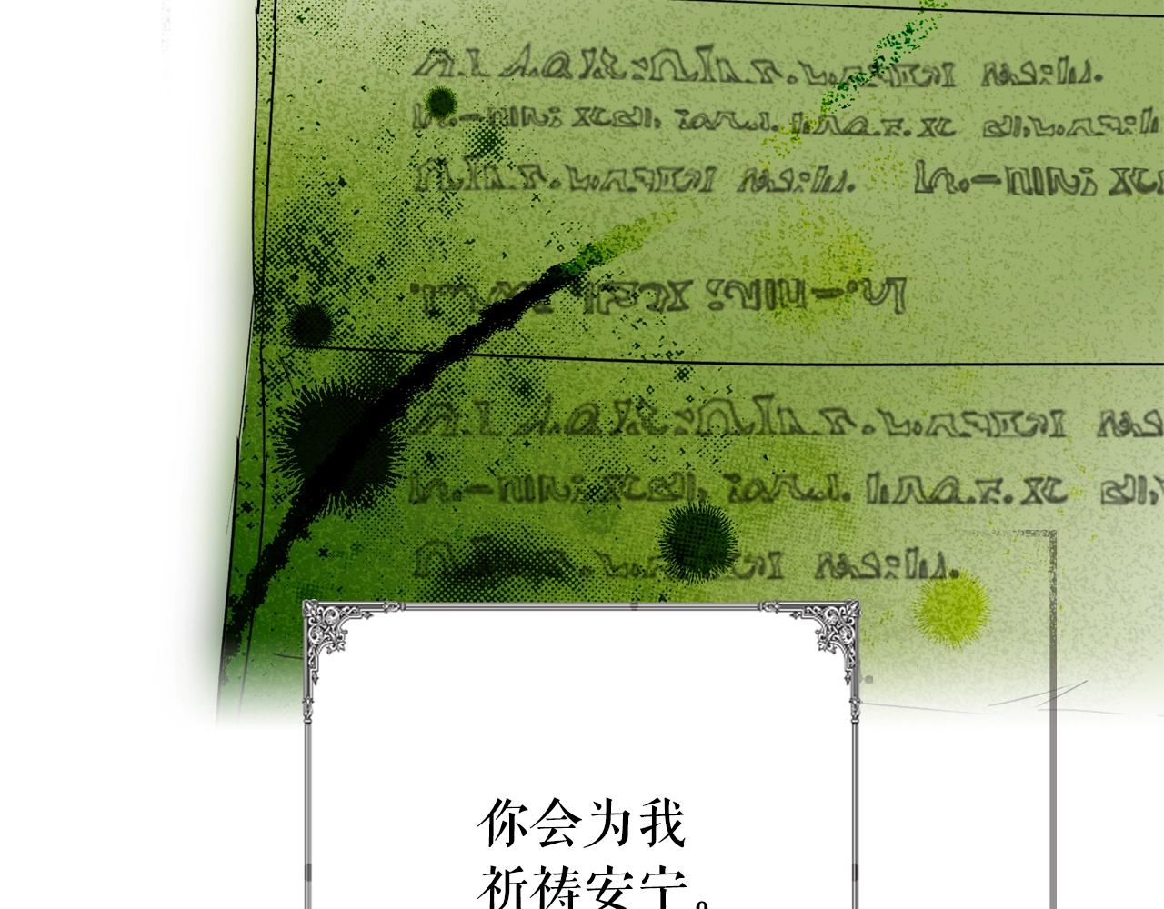 第 172 页