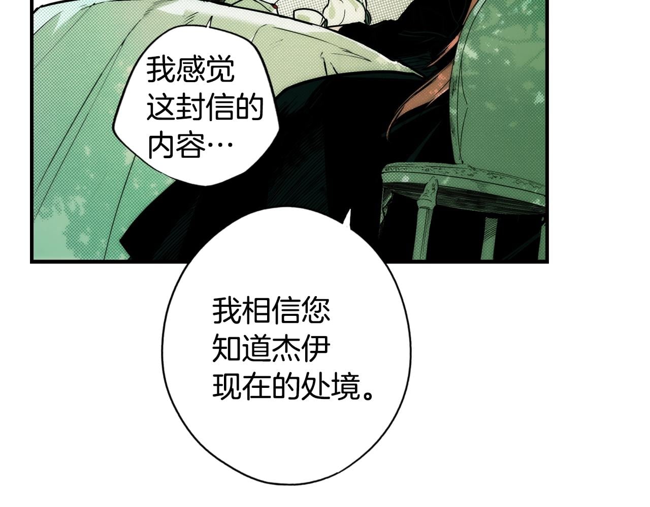 第 175 页
