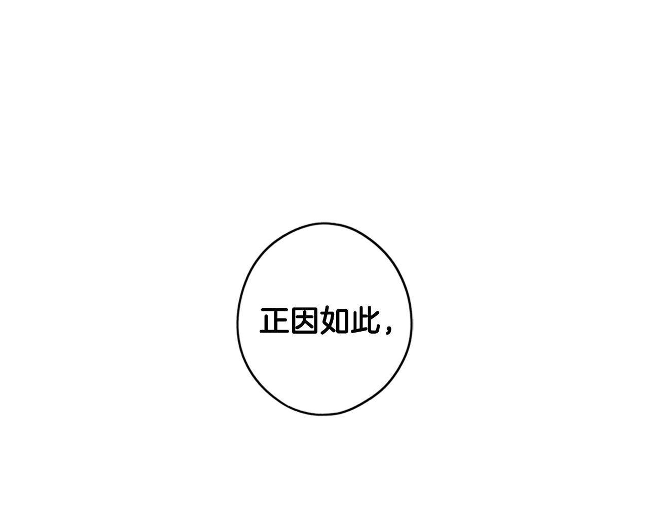 第 179 页