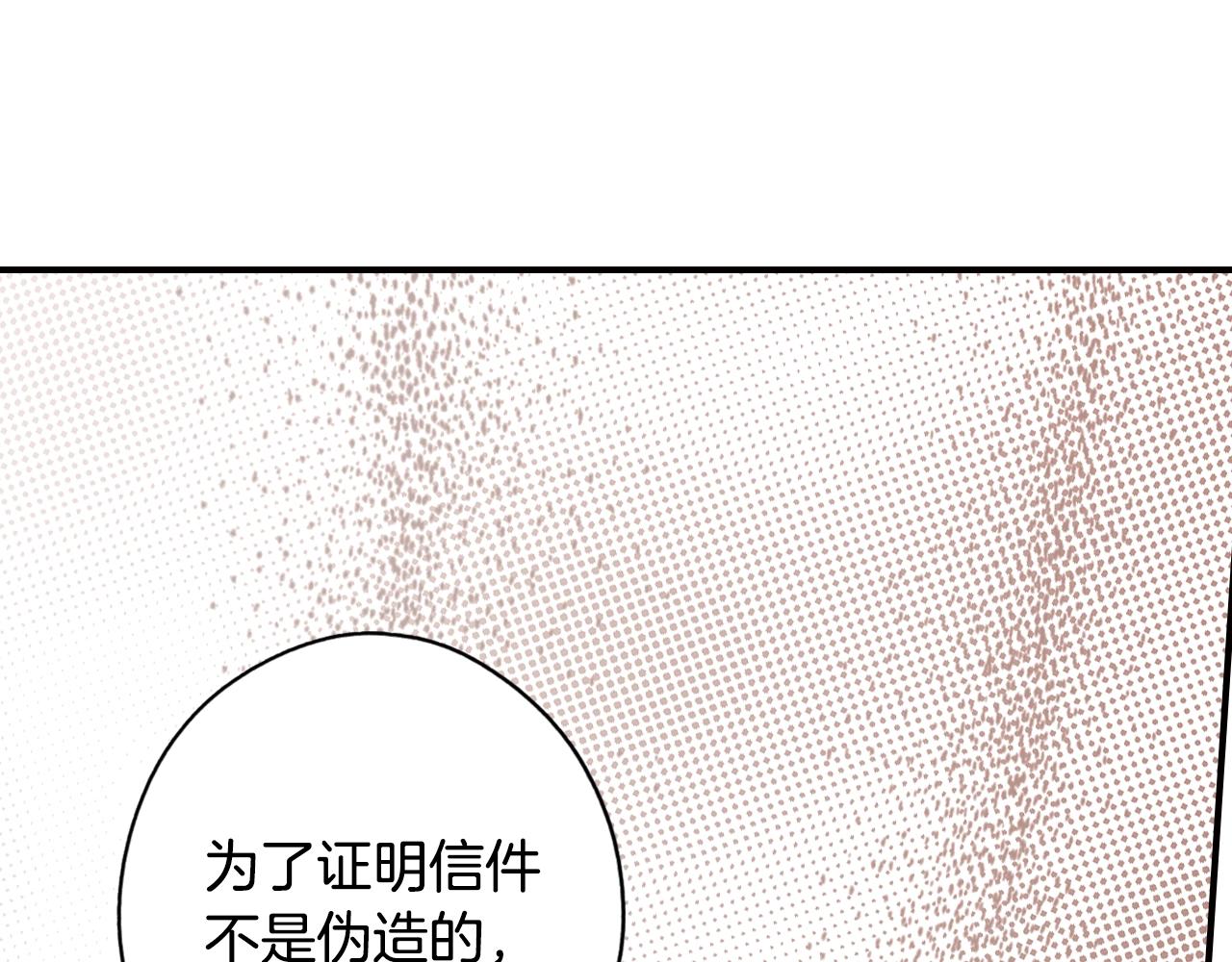 第 180 页
