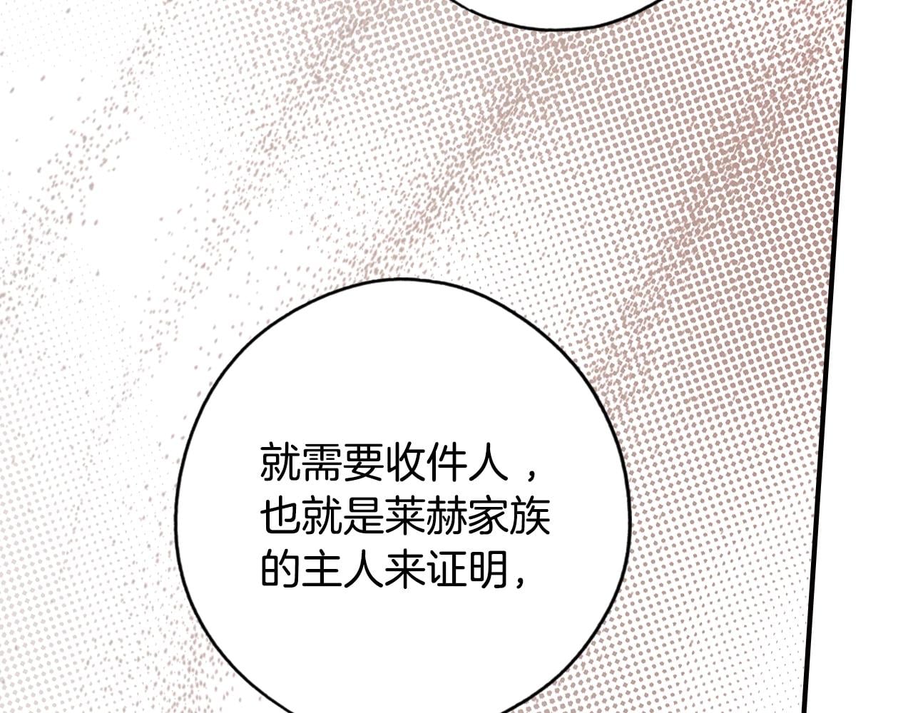 第 182 页