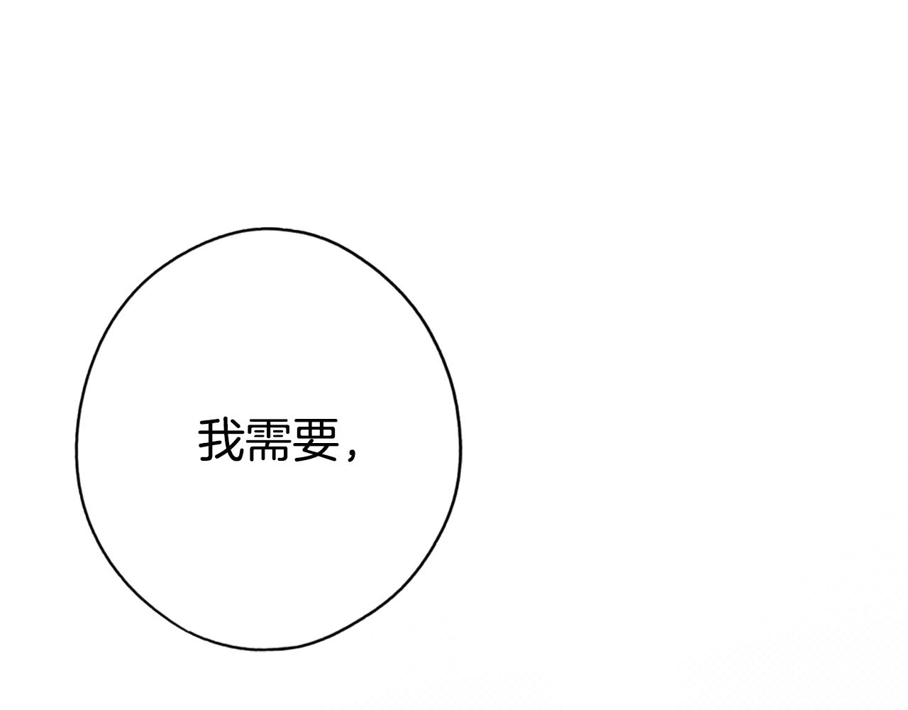 第 184 页