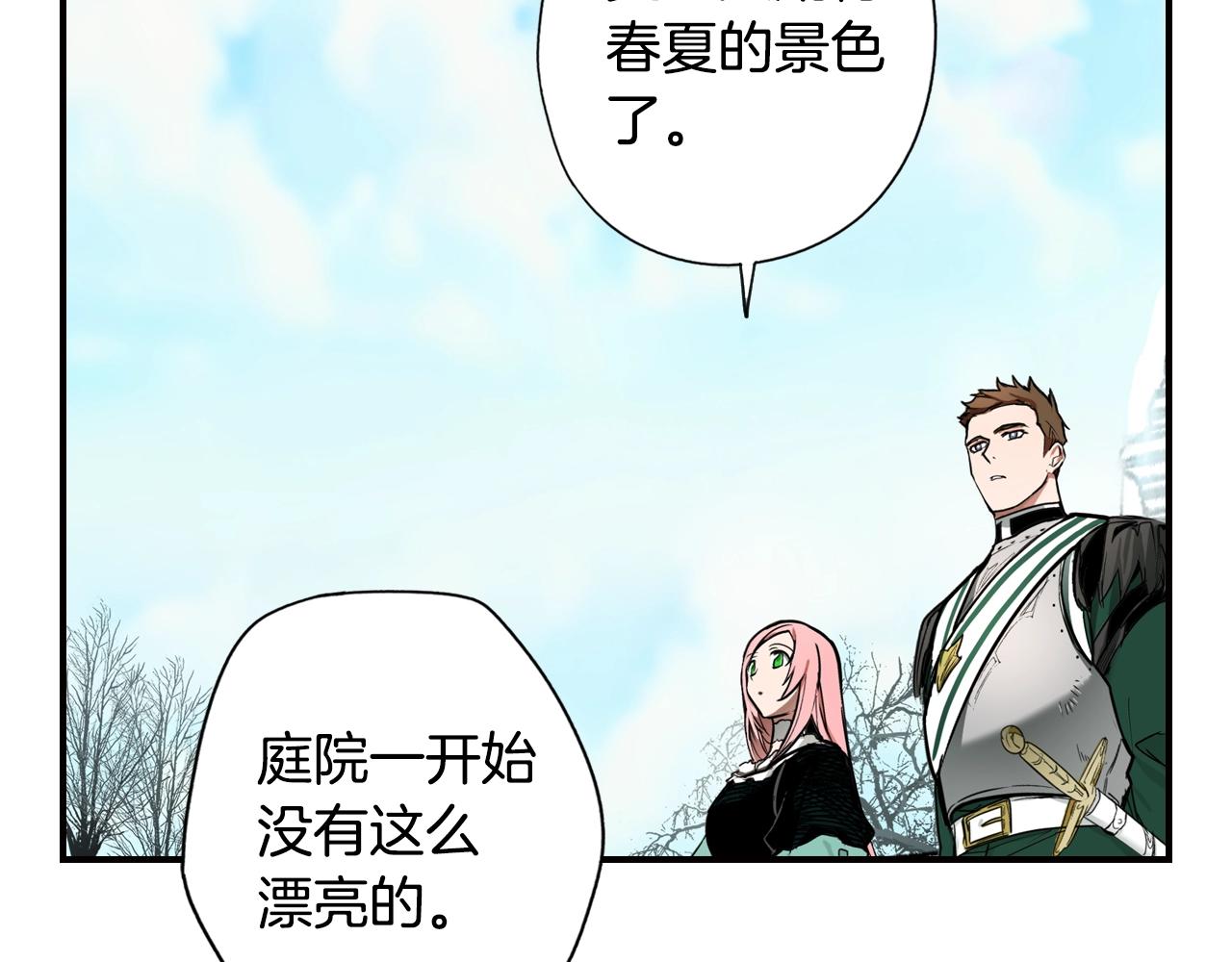 第 69 页