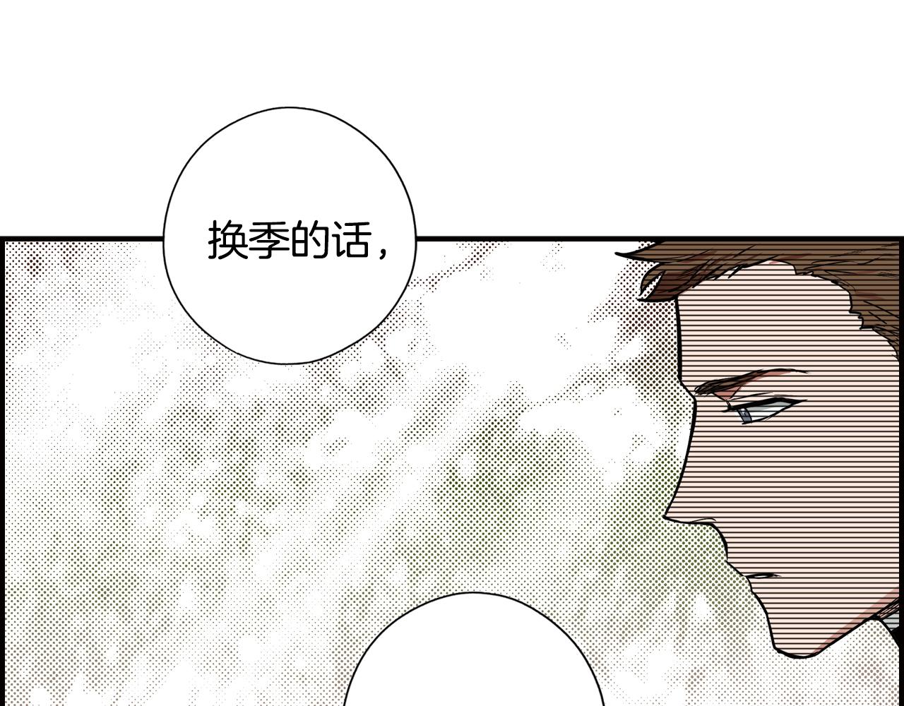 第 73 页