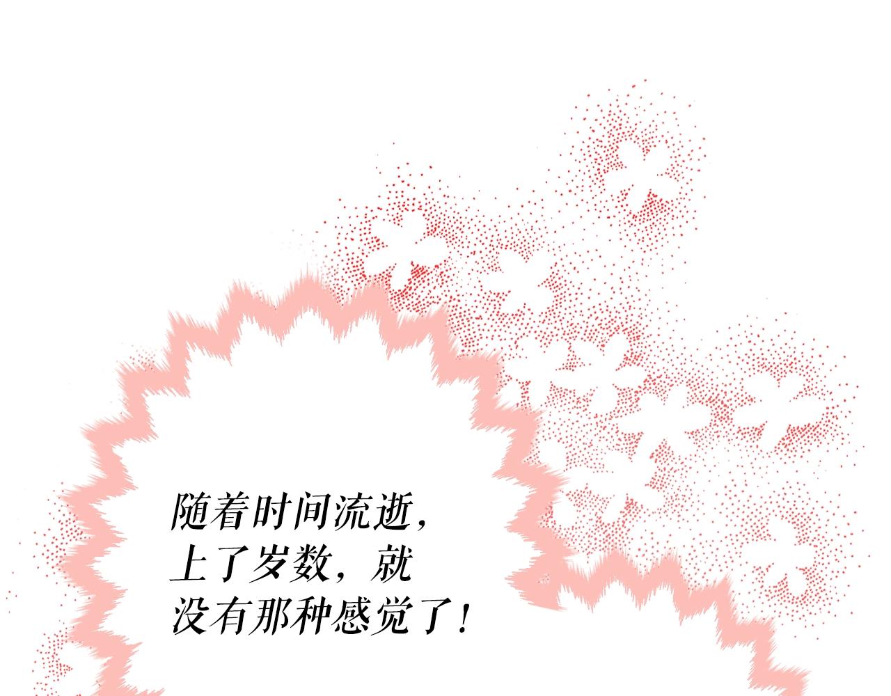 第 92 页