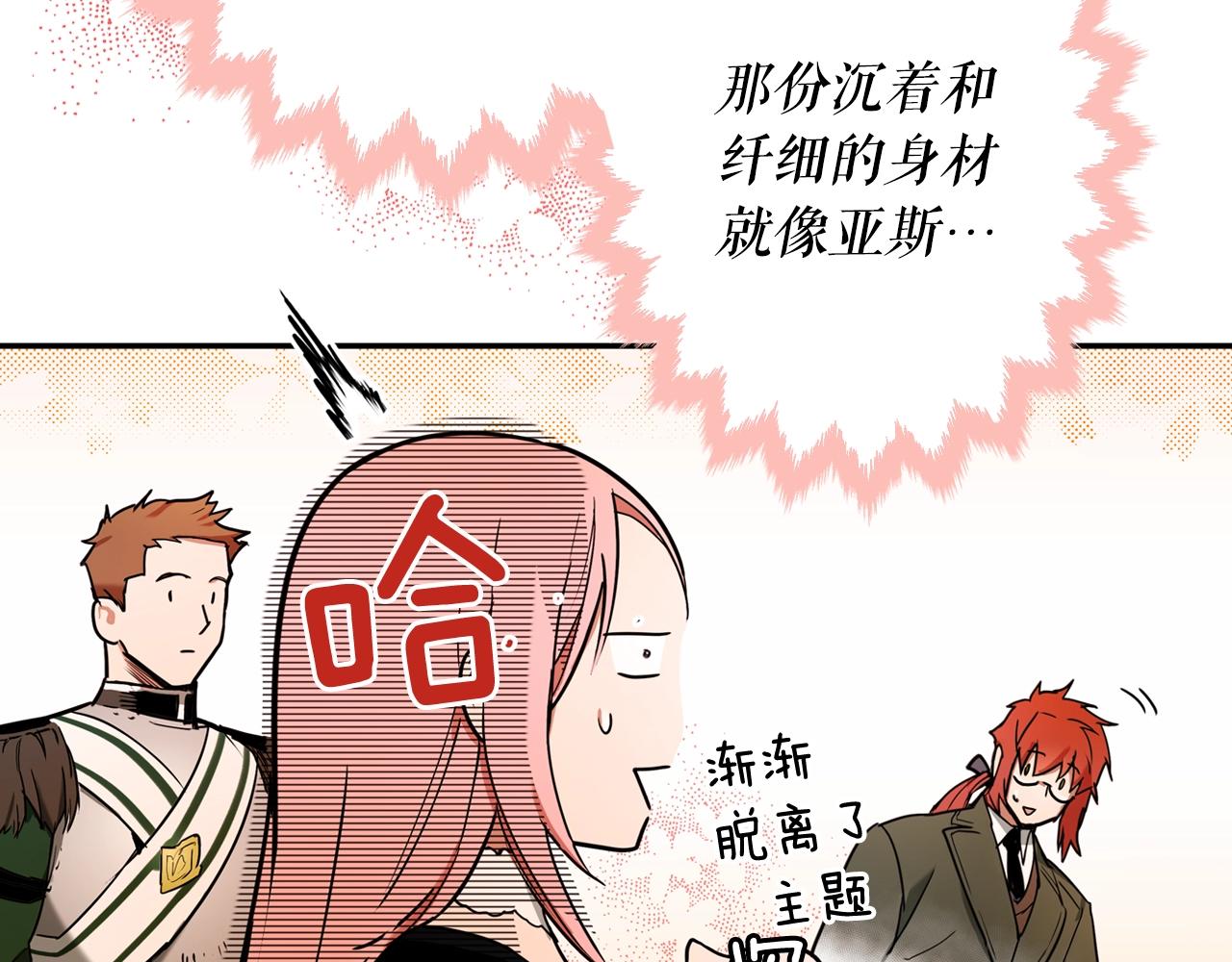 第 93 页