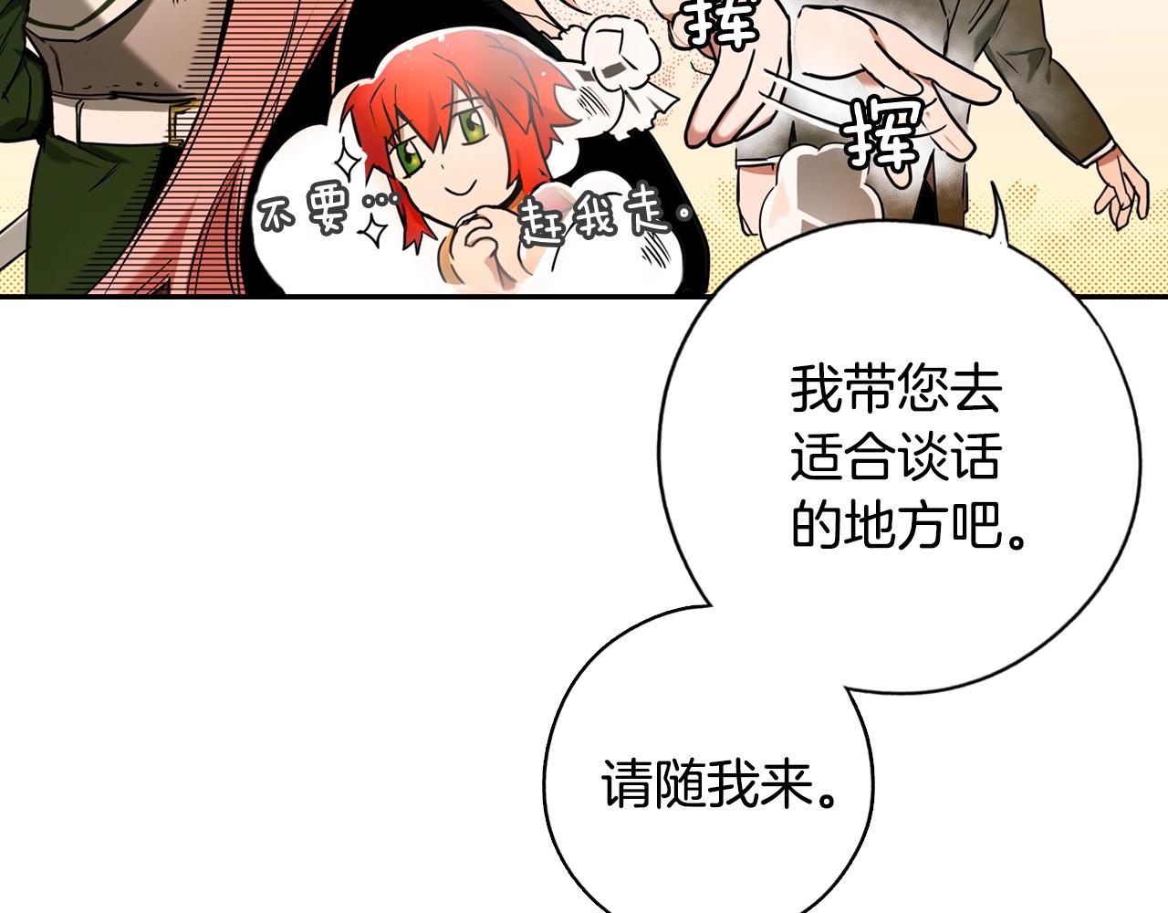 第 94 页