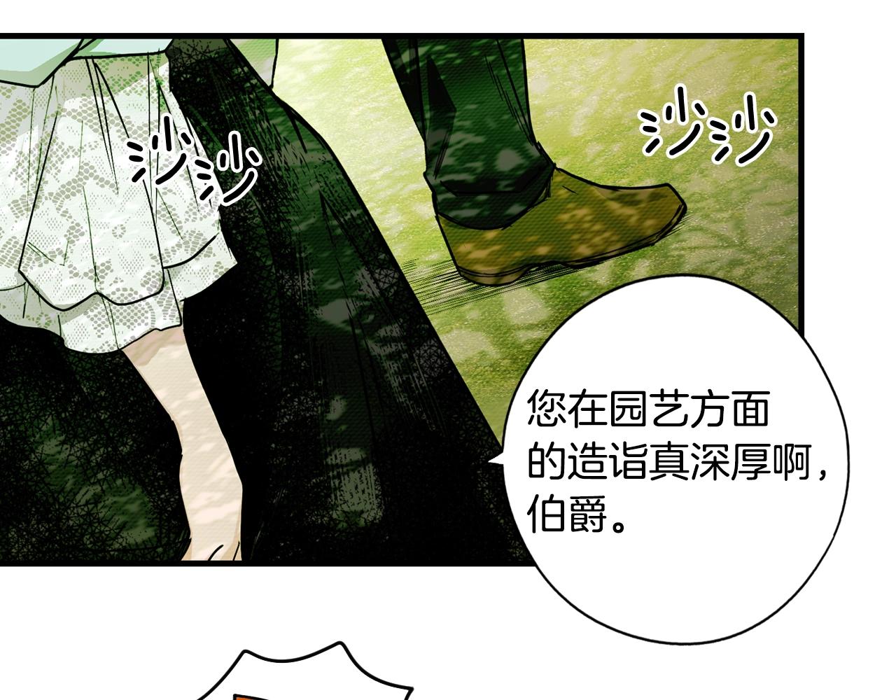 第 97 页
