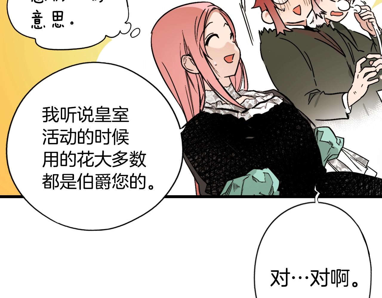 第 99 页