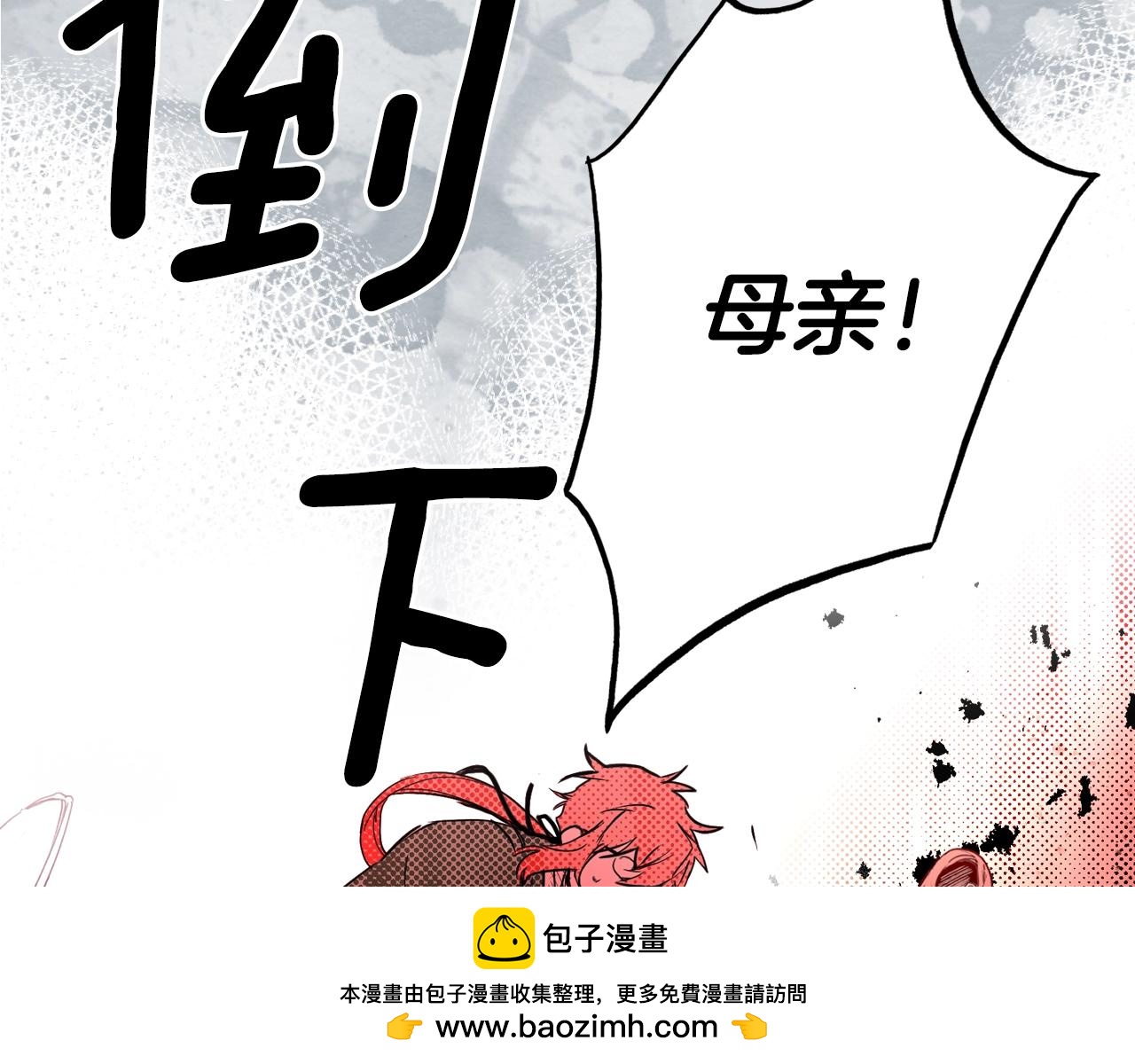 第 100 页