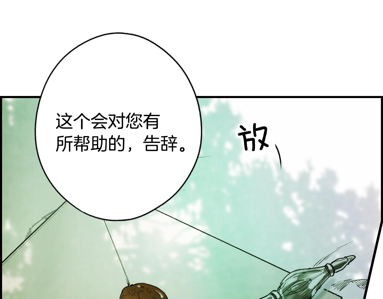 第 110 页