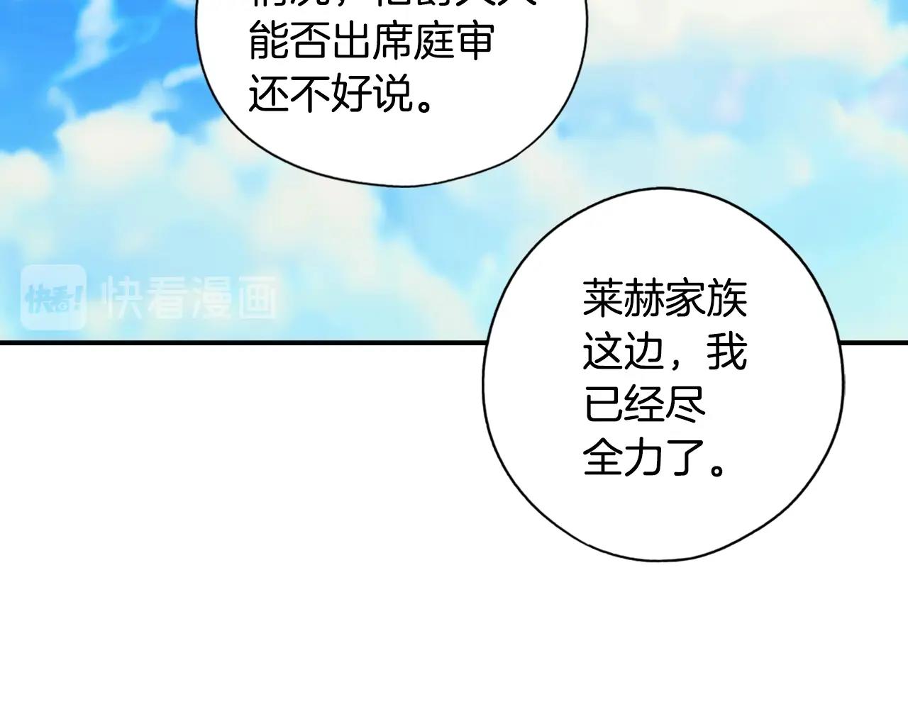 第 131 页