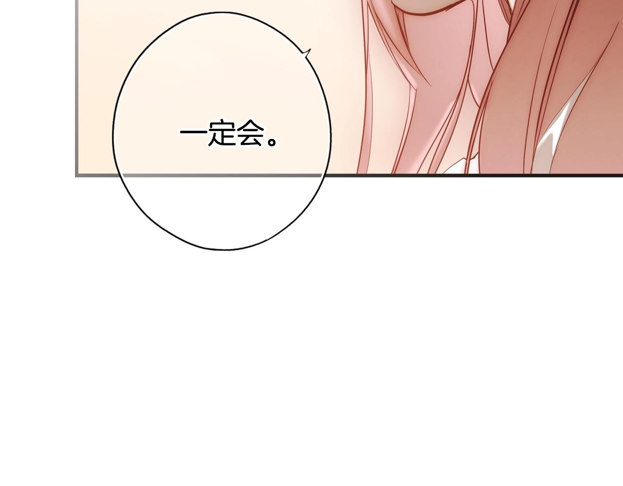 第 134 页