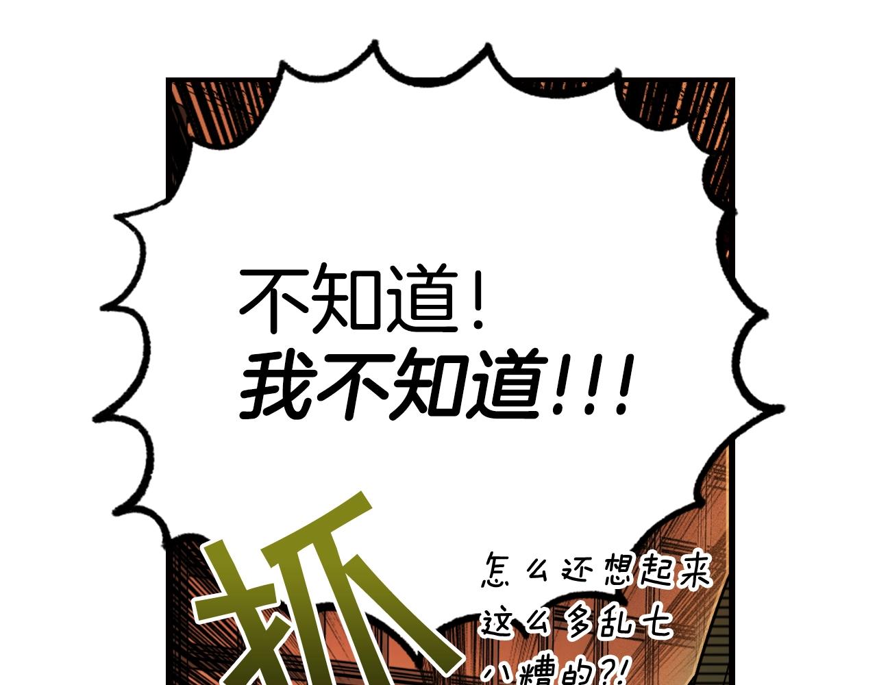 第 170 页