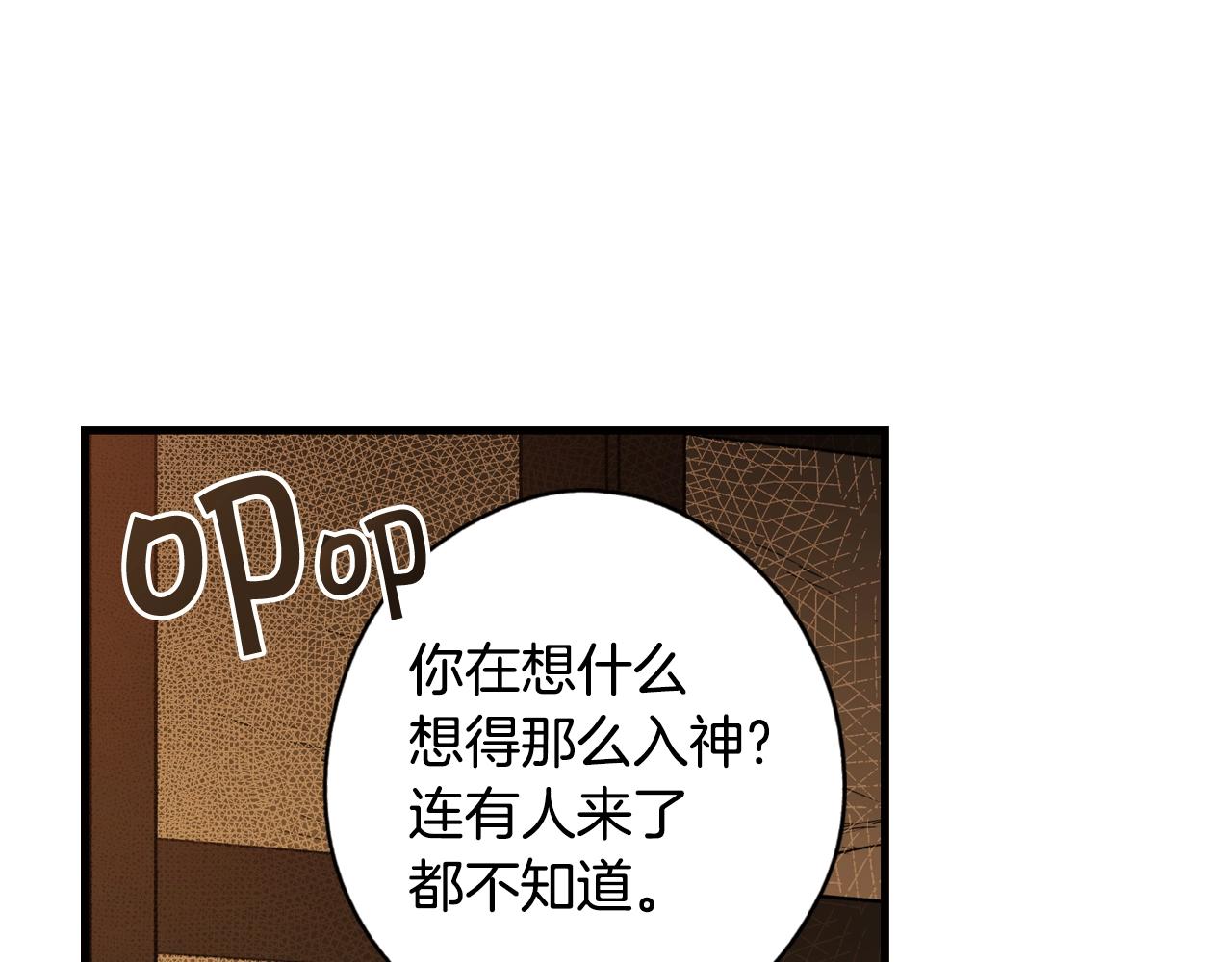 第 172 页