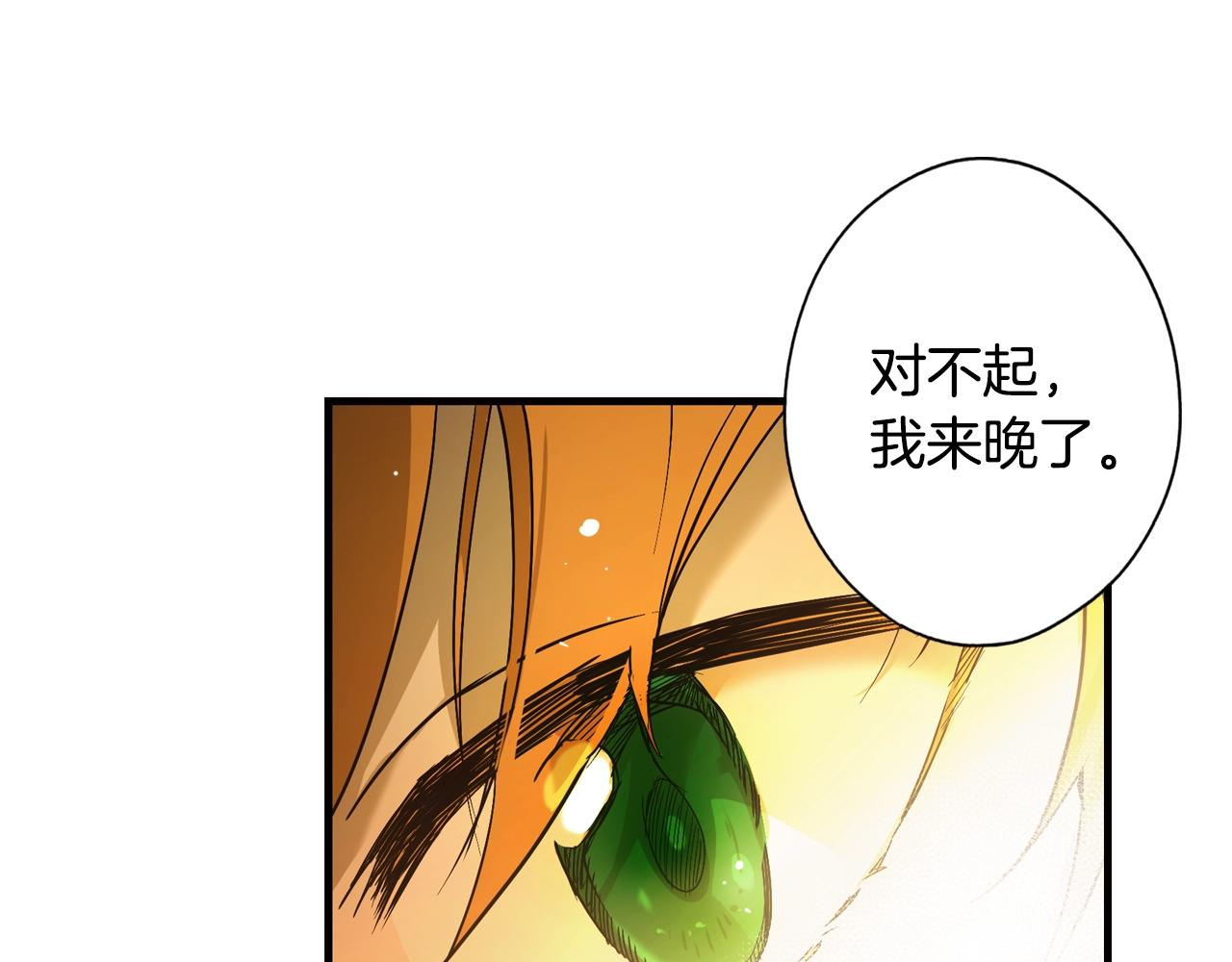 第 174 页