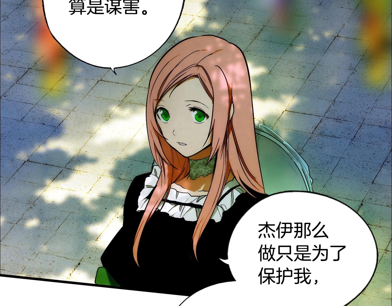 第 80 页