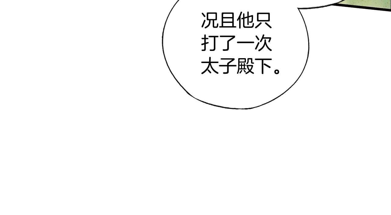 第 81 页