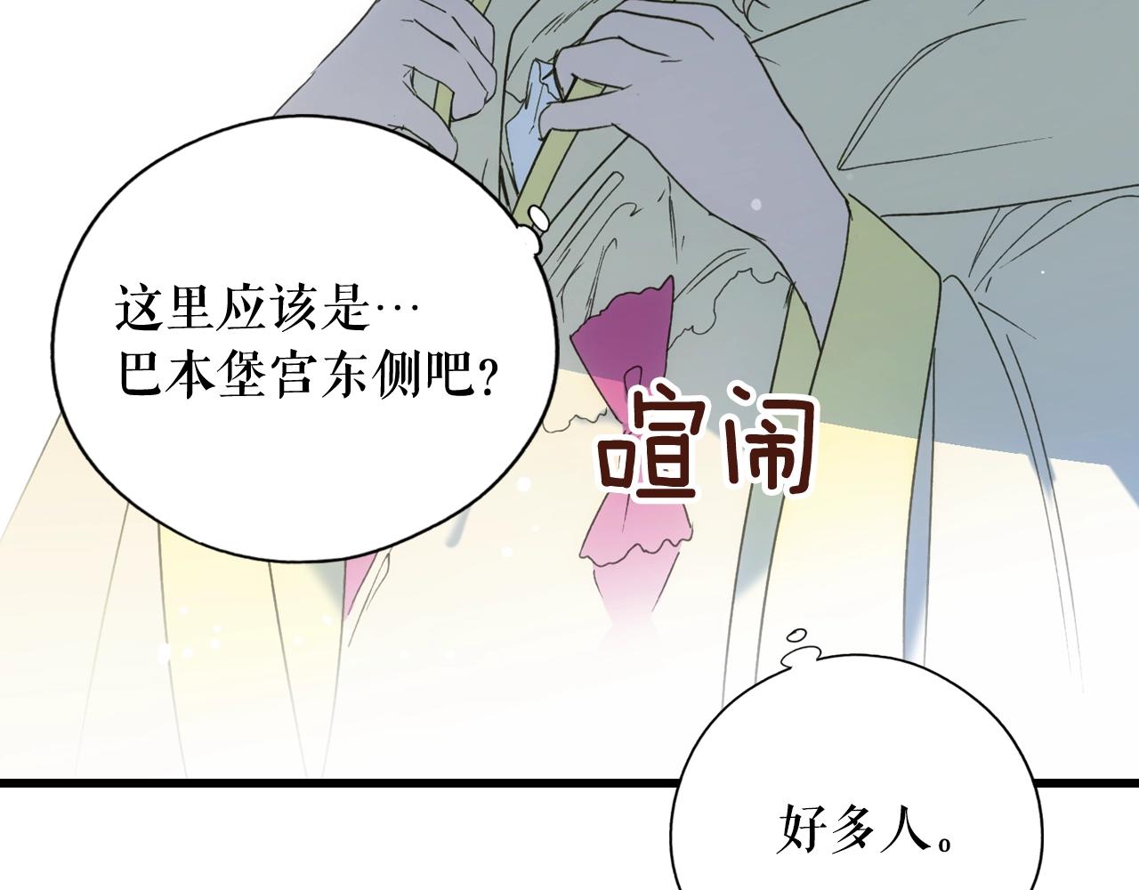 第 121 页
