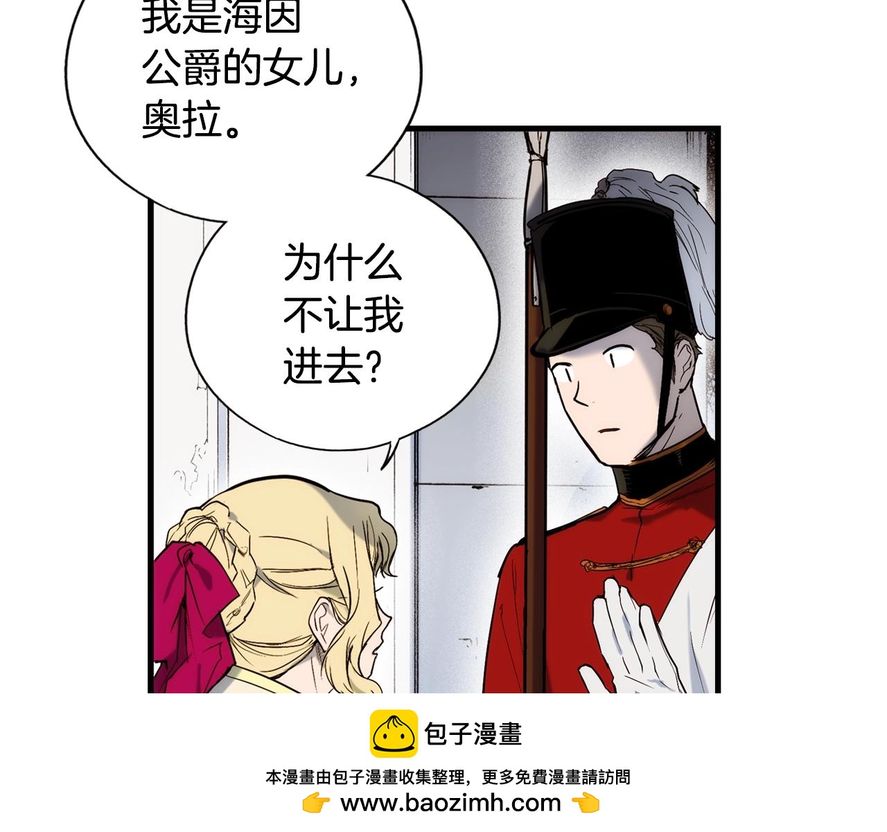 第 138 页