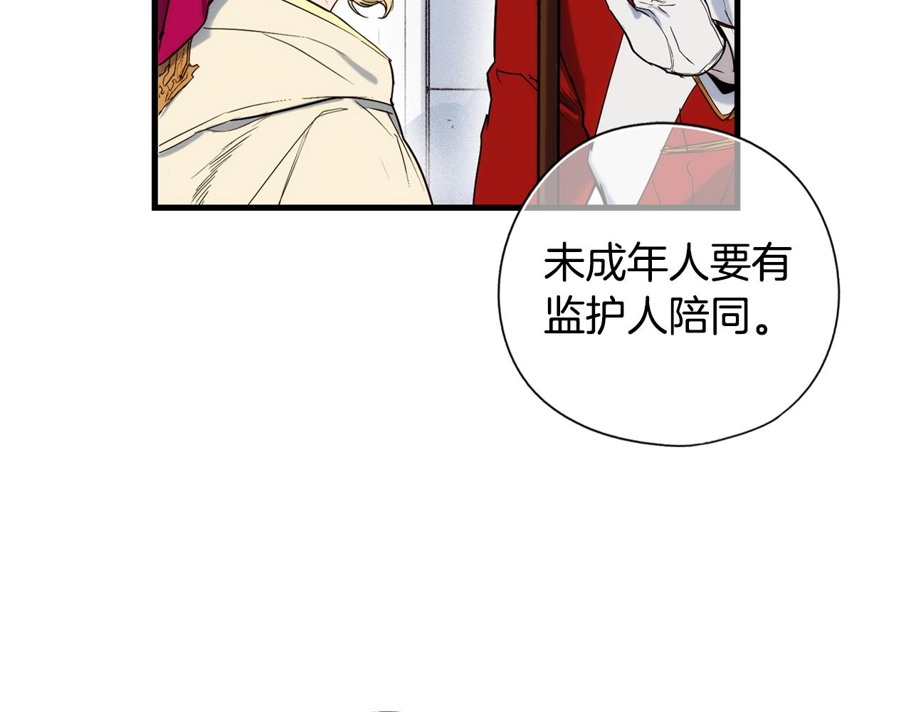 第 139 页