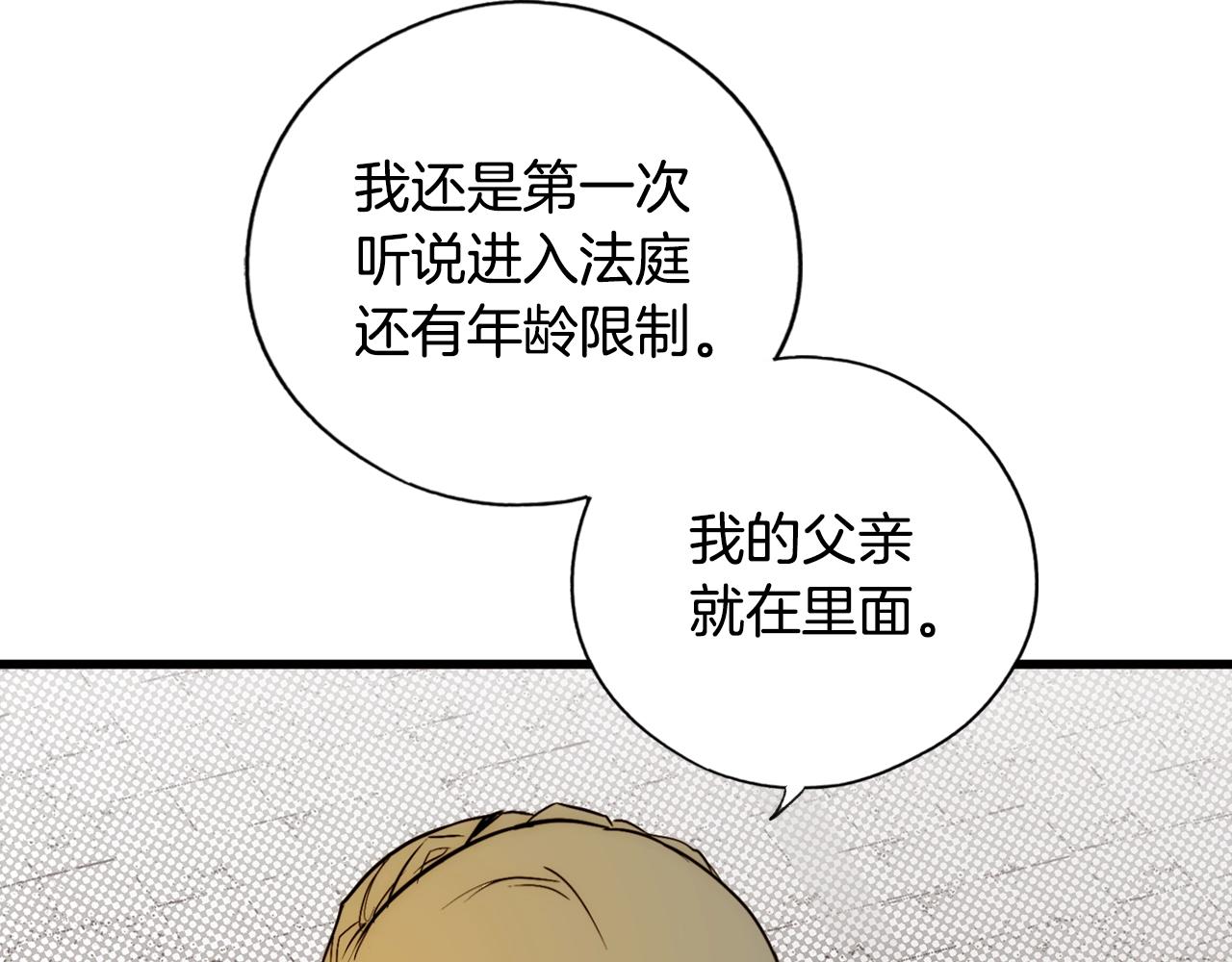 第 140 页