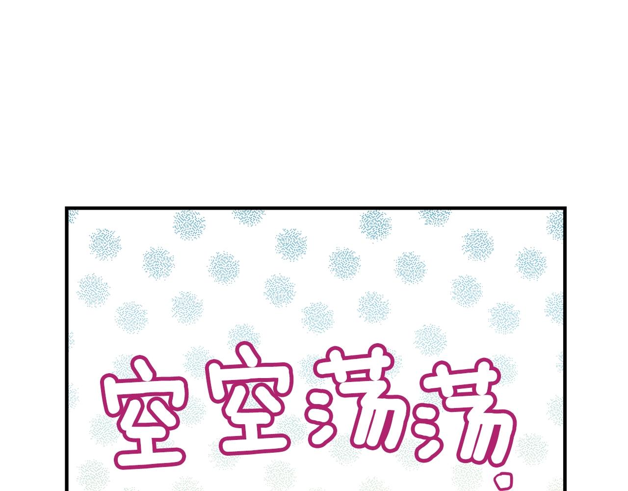 第 143 页