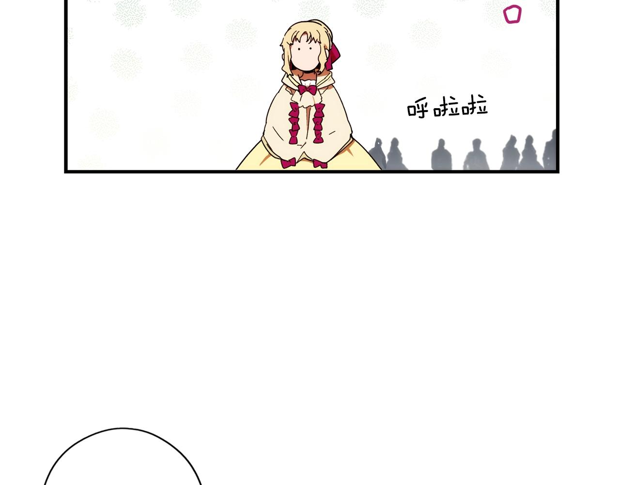 第 144 页