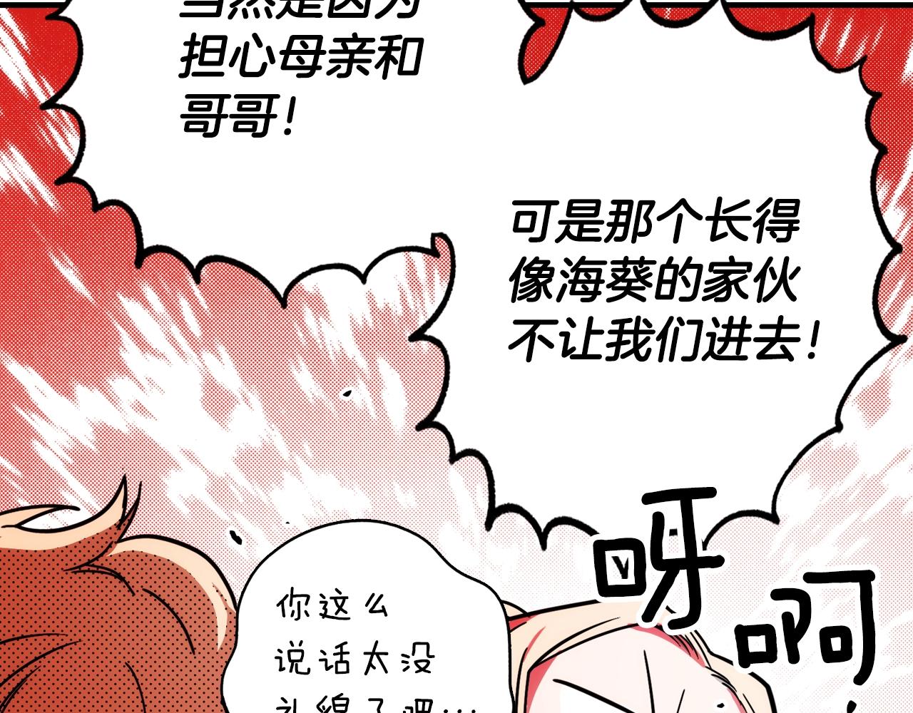 第 160 页