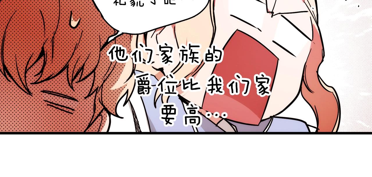 第 161 页