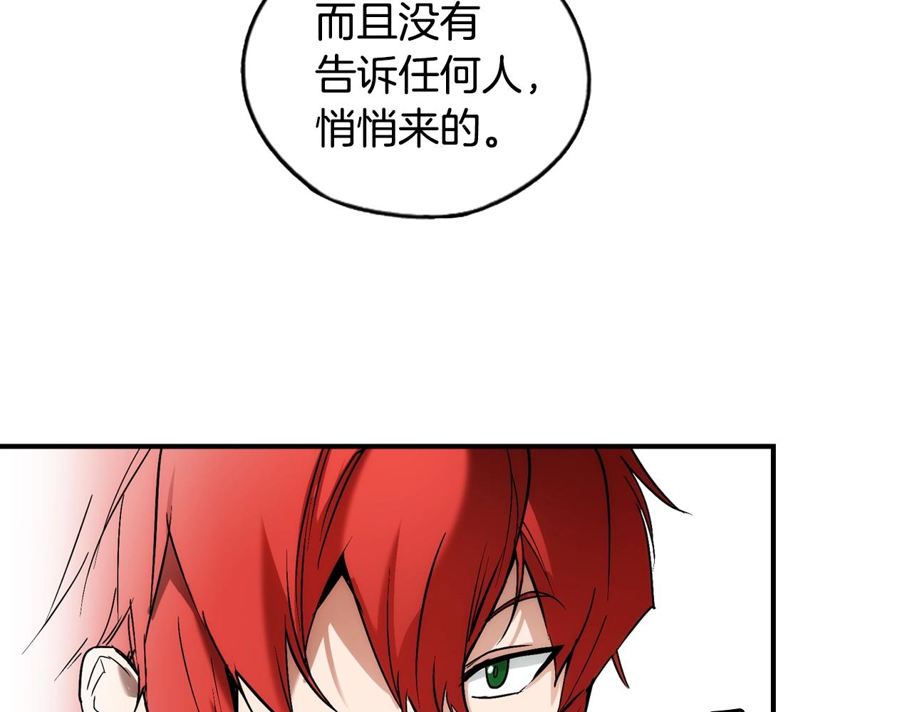 第 166 页
