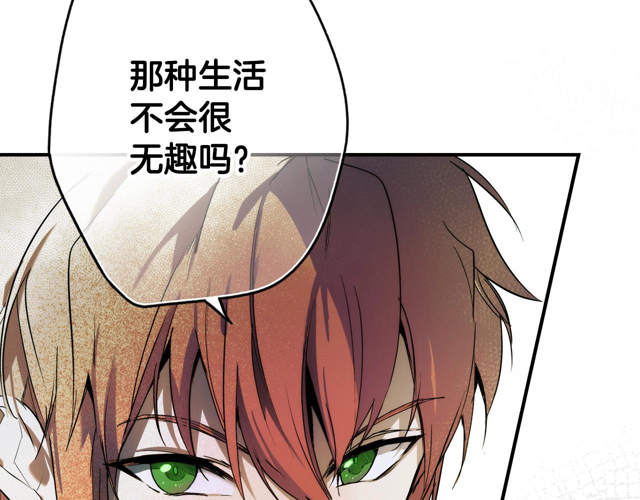 第 170 页