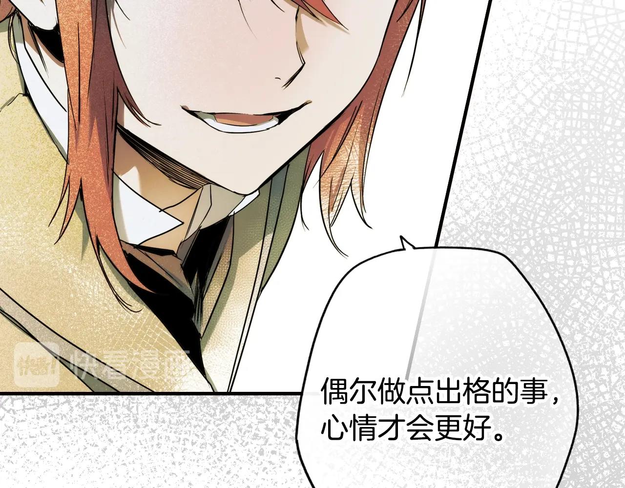 第 171 页