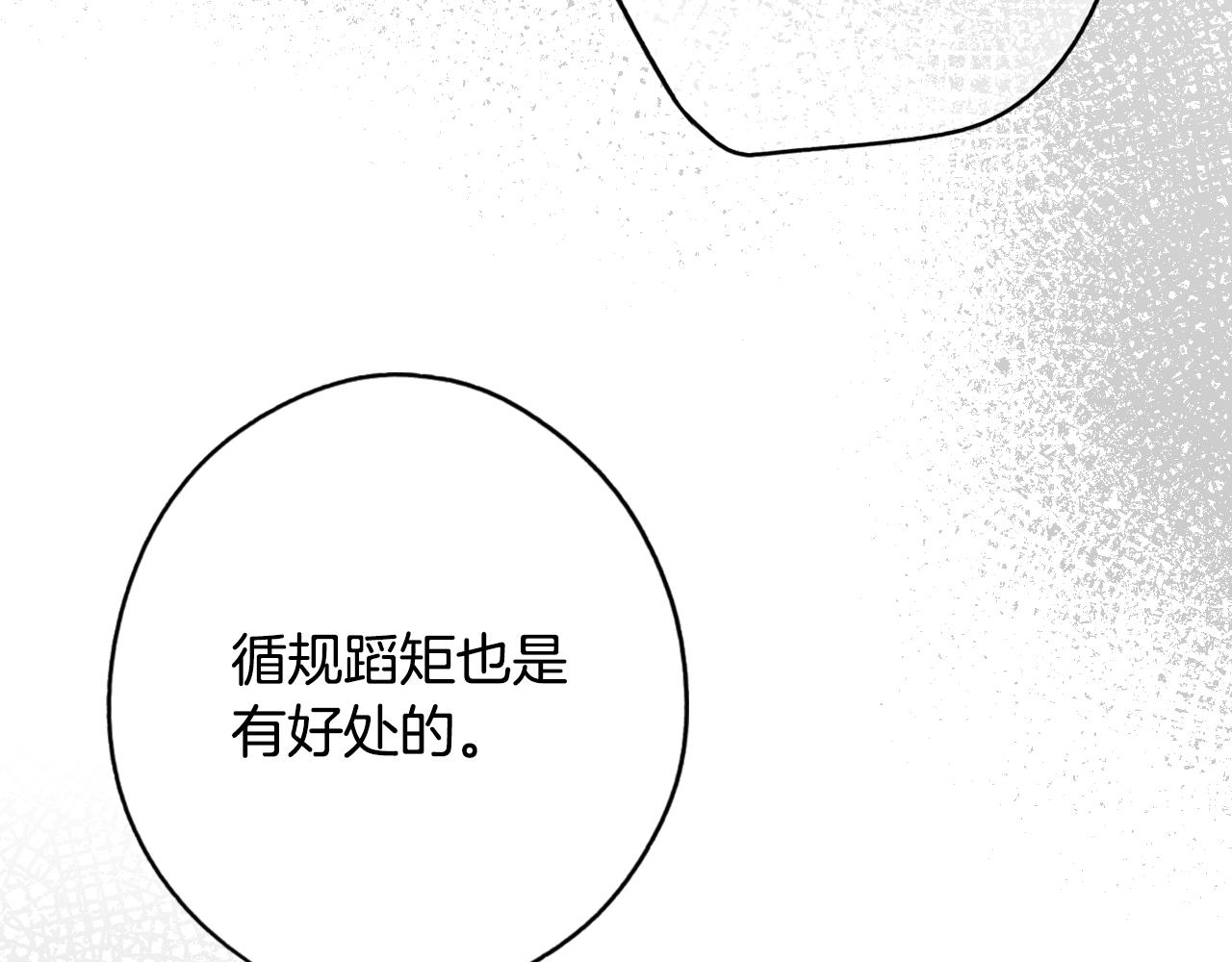 第 172 页