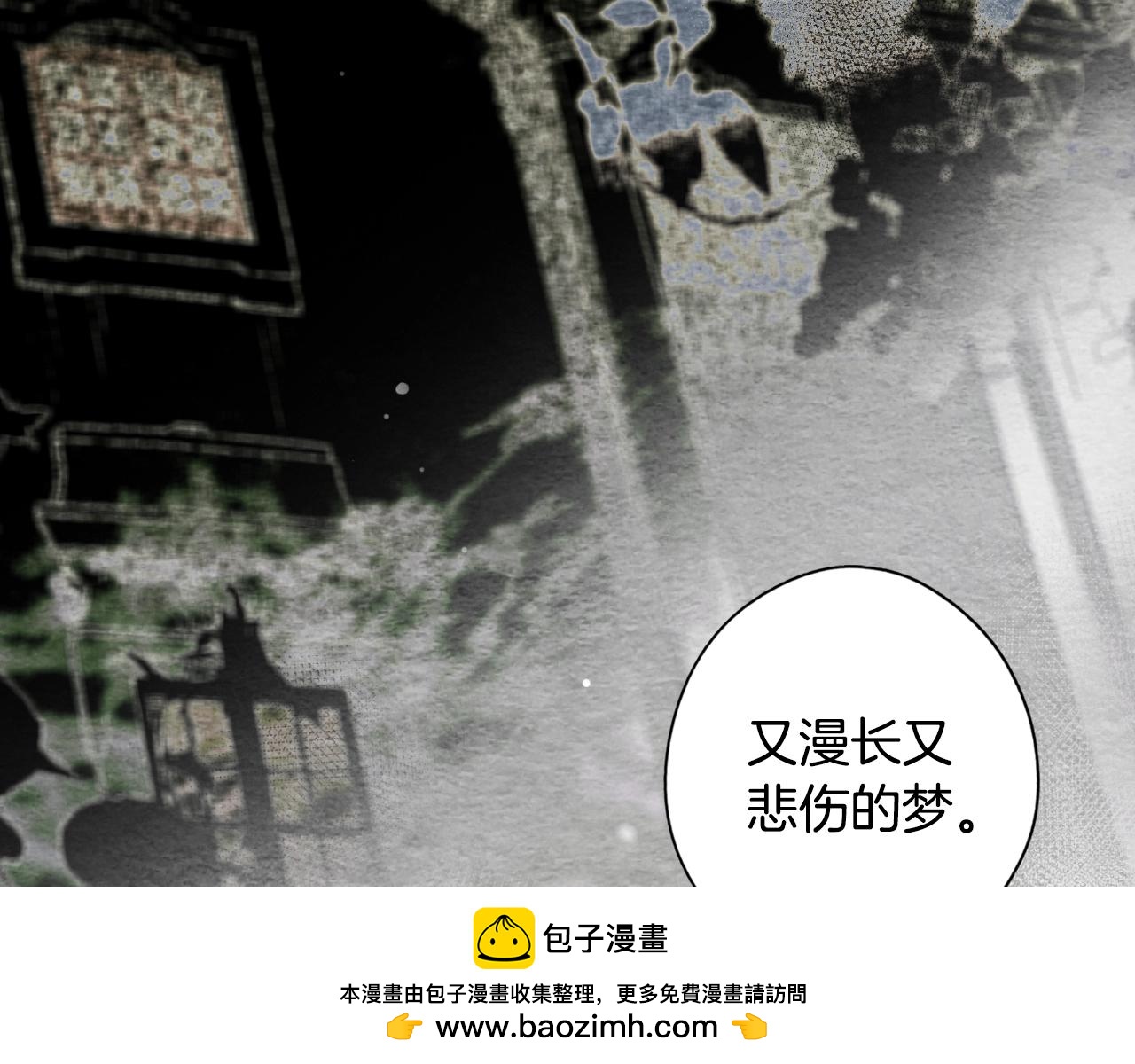 第 73 页