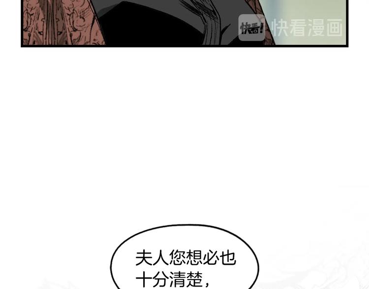 第 104 页