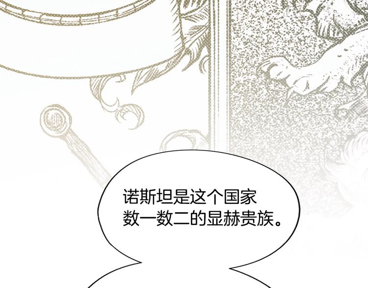 第 106 页