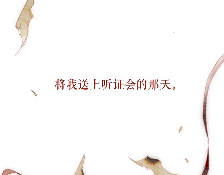 第 123 页