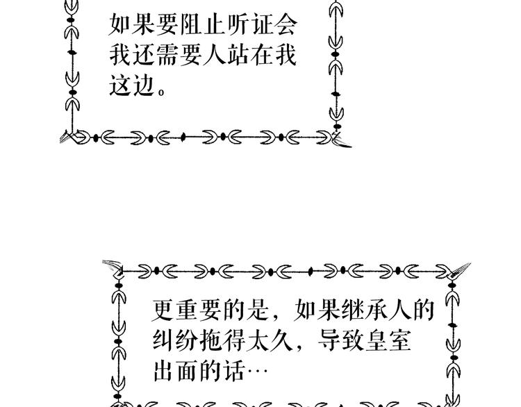 第 130 页