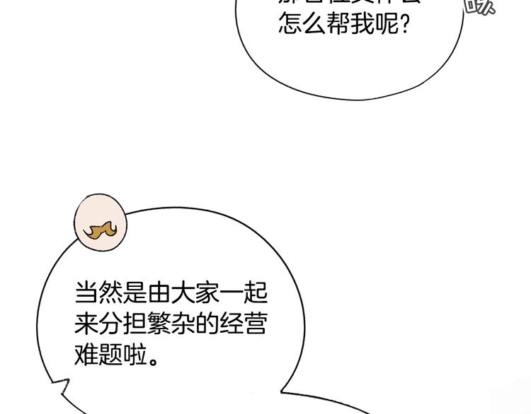 第 138 页