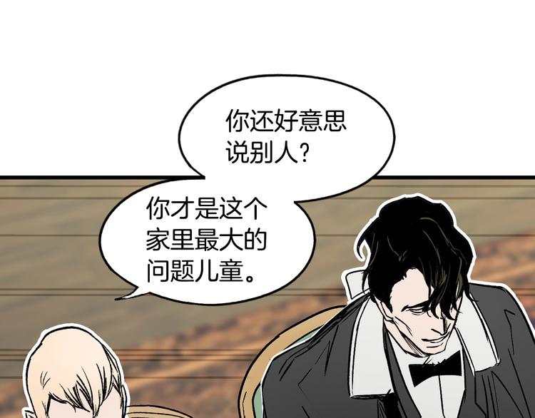 第 85 页
