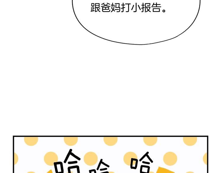 第 87 页