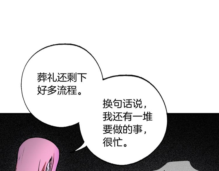 第 91 页