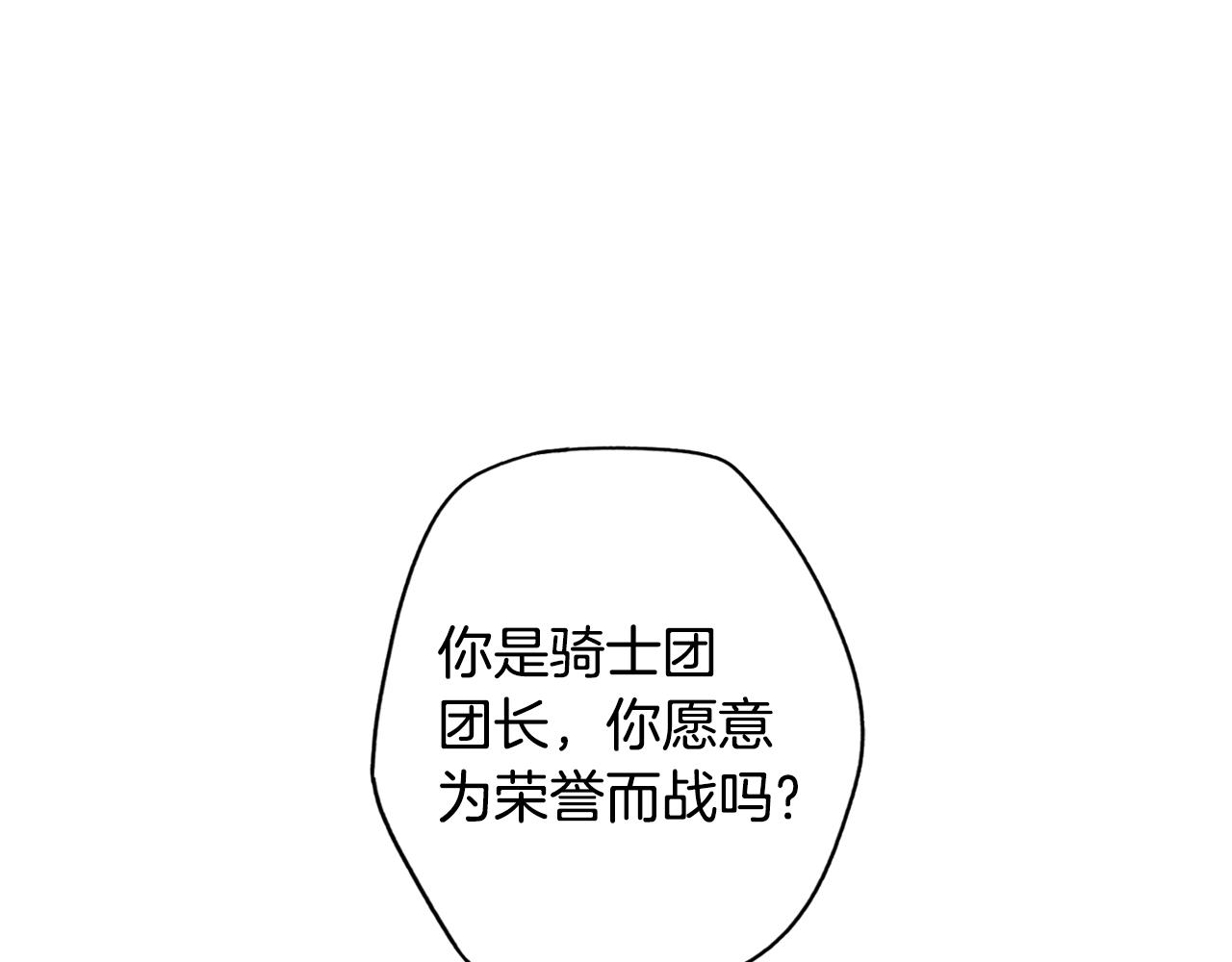 第 131 页