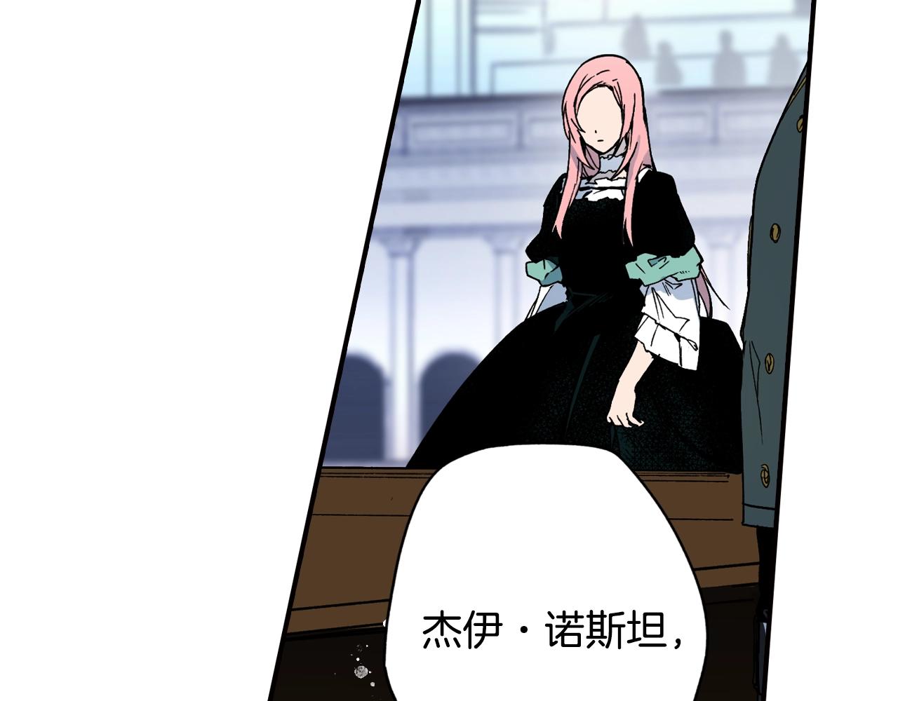 第 173 页