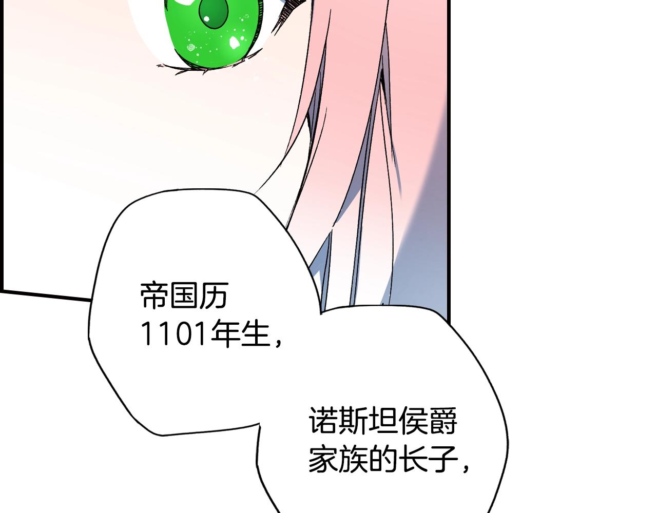 第 175 页