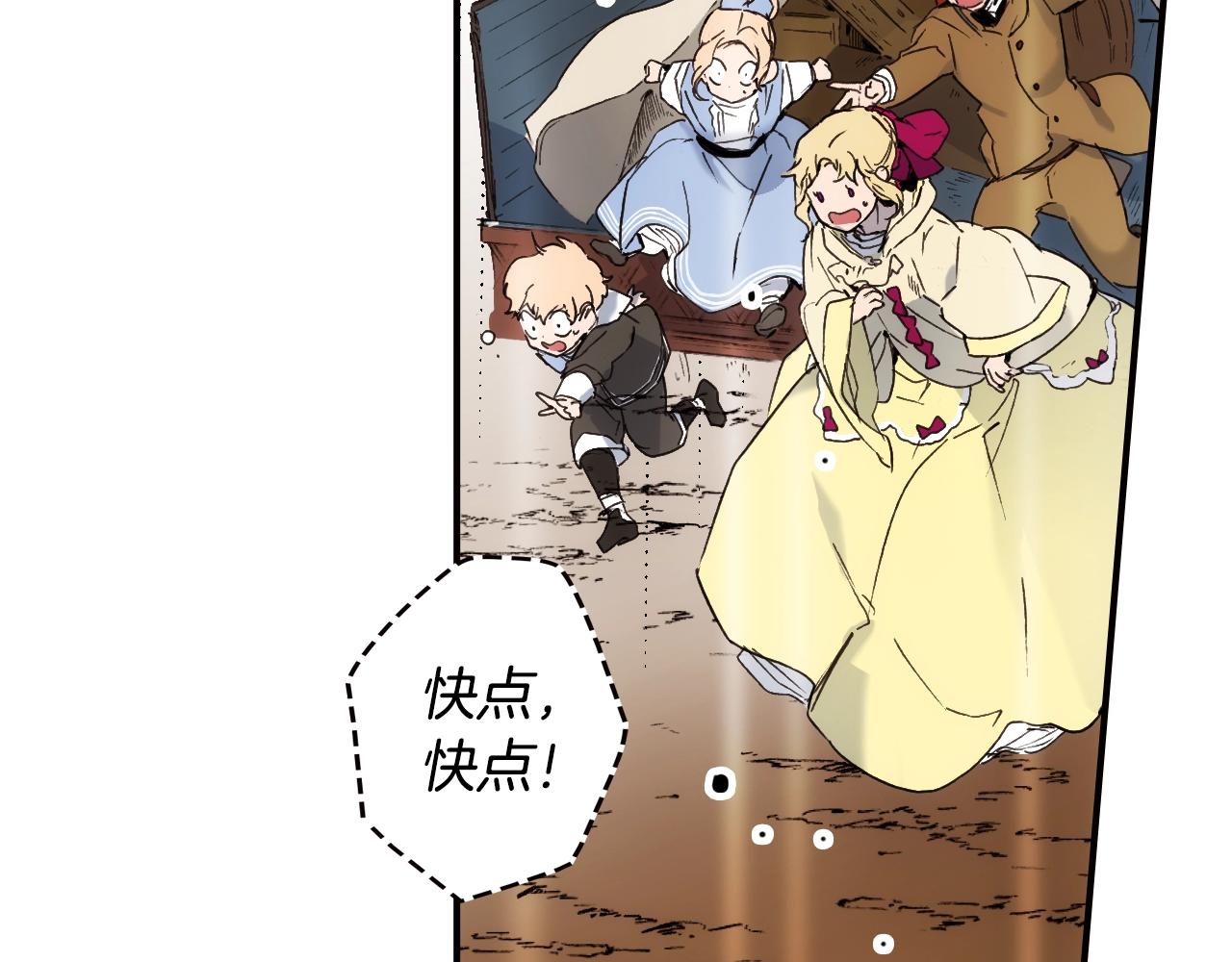 第 73 页