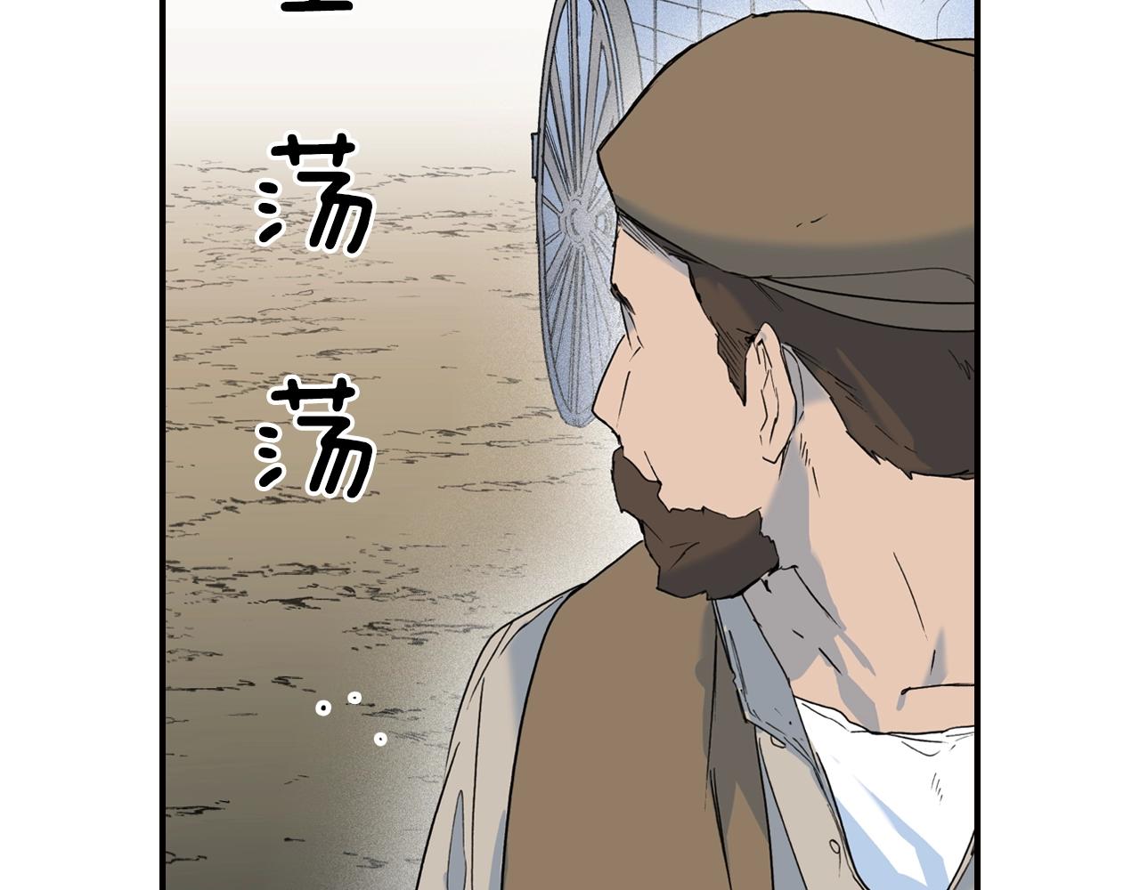 第 80 页