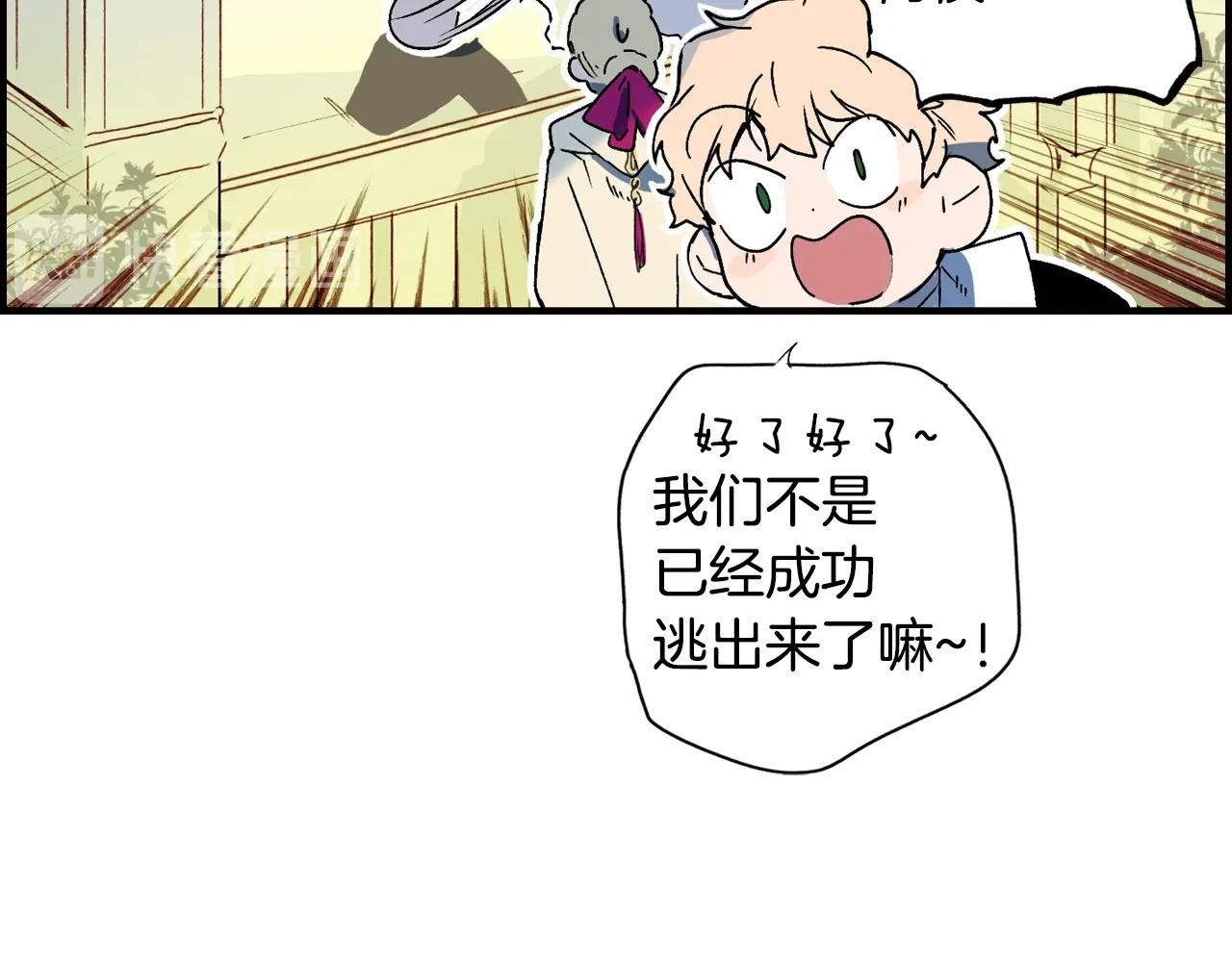 第 85 页